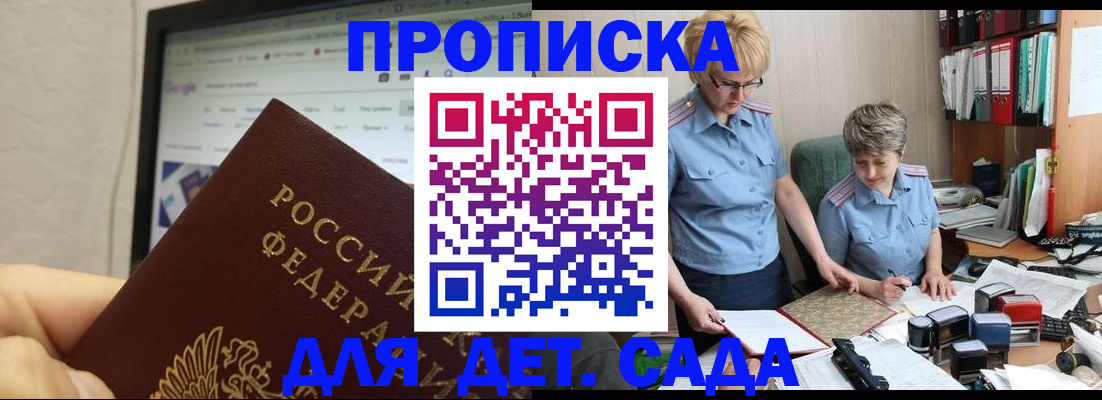 временная регистрация госуслуги в Богородске