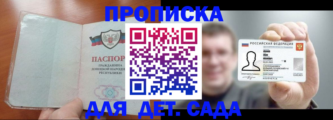 прописка иностранных граждан в Богородске